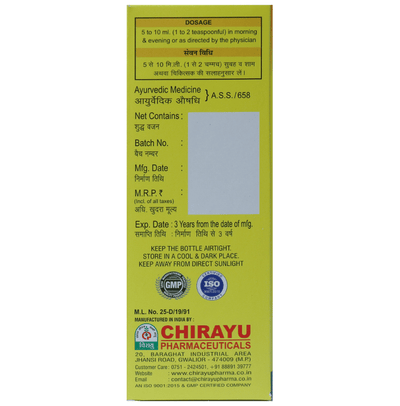 Chirayu Shankhpushpi Syrup