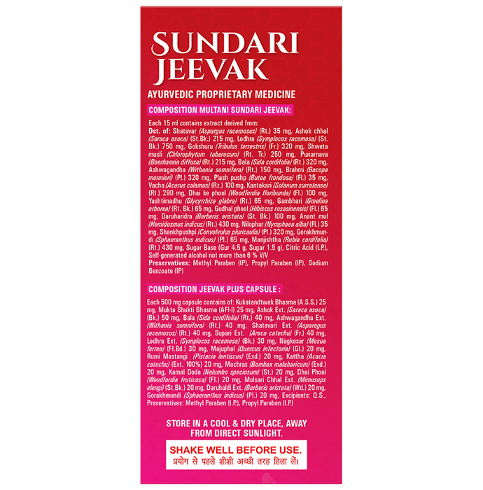Multani Sundari Jeevak Syrup with Jeevak Plus Capsule