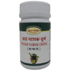 Seva Sadan Pradar Nashak Churna