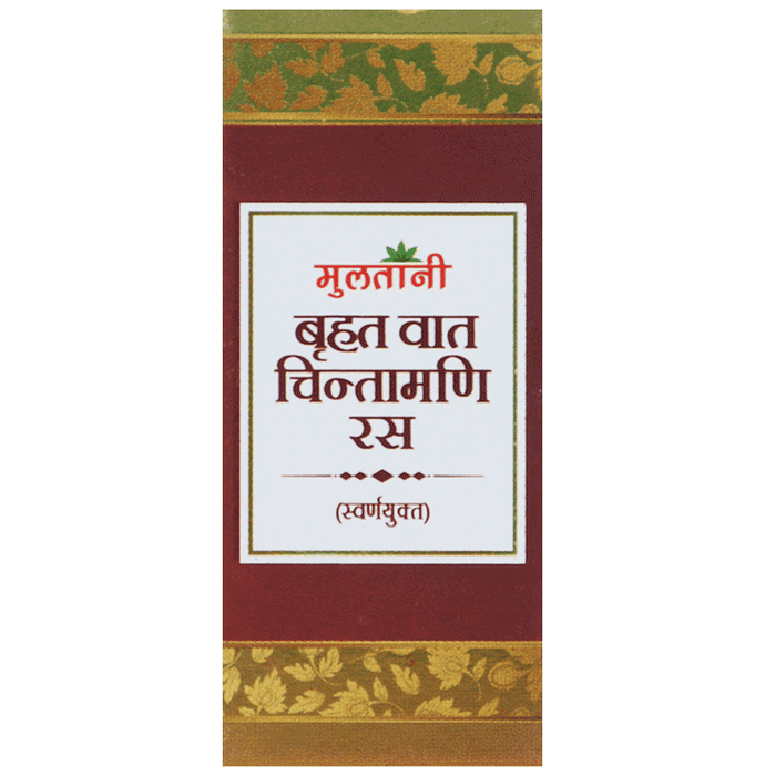 Multani Brihat Vat Chintamani Ras Ayurvedic tablets with gold, displayed in a clear container on a neutral background.