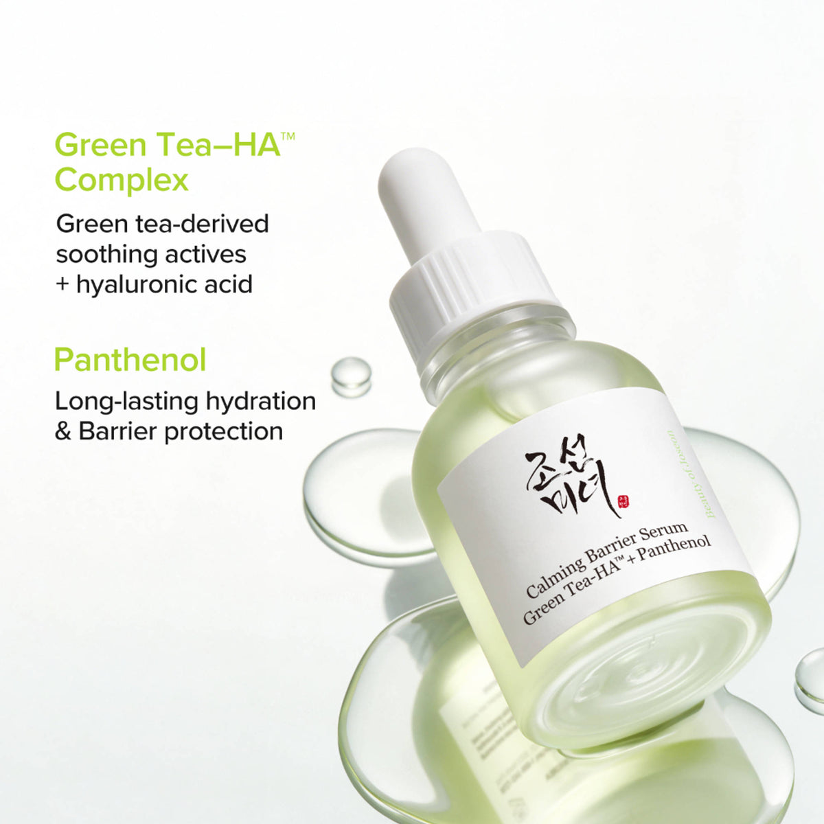 Beauty of Joseon Calming Barrier Serum