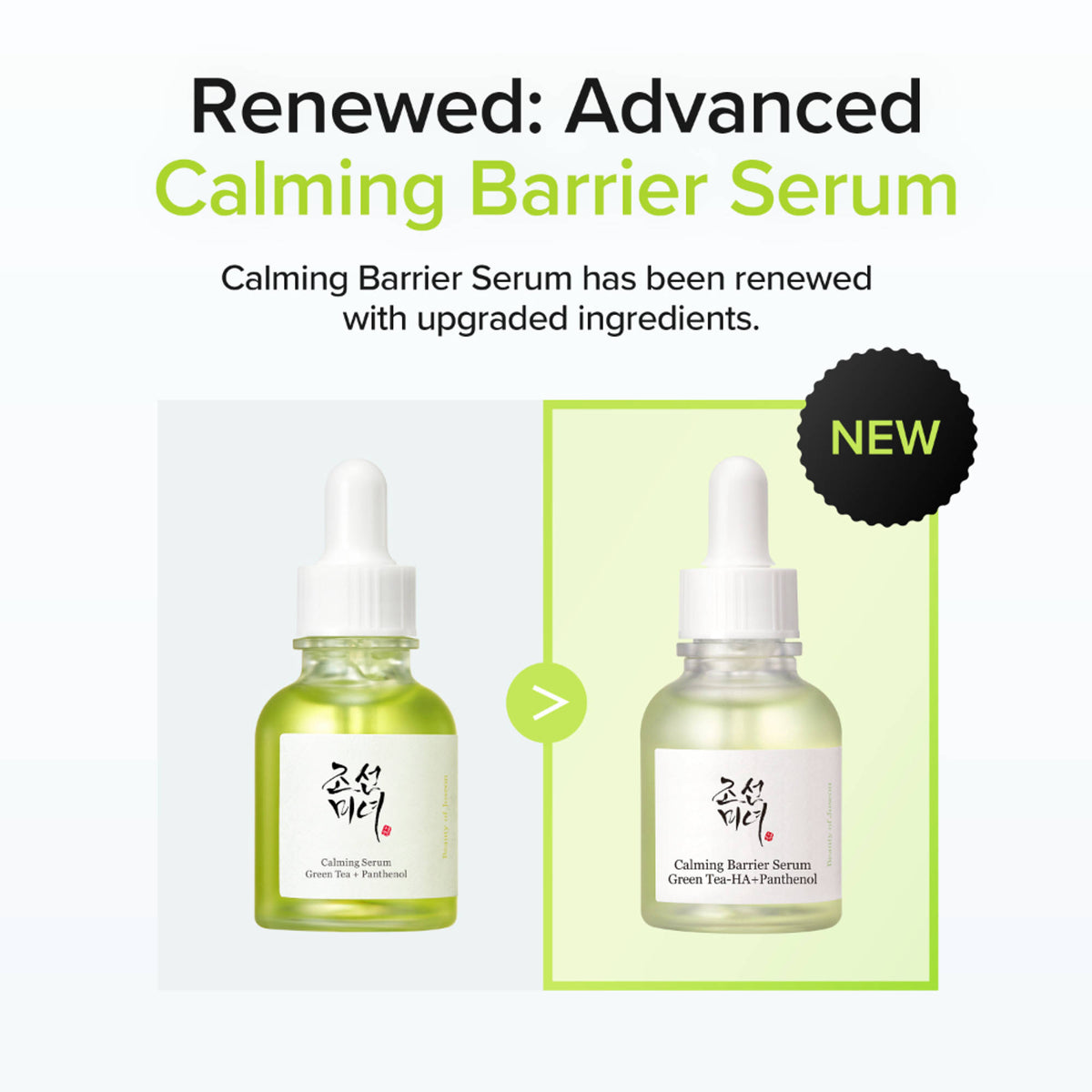 Beauty of Joseon Calming Barrier Serum
