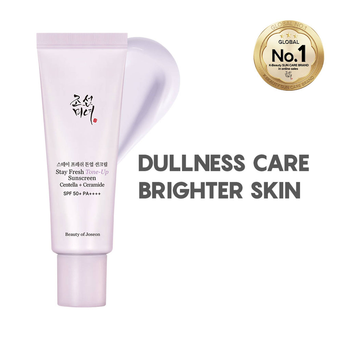 Beauty of Joseon Stay Fresh Tone-Up Sunscreen - Purple