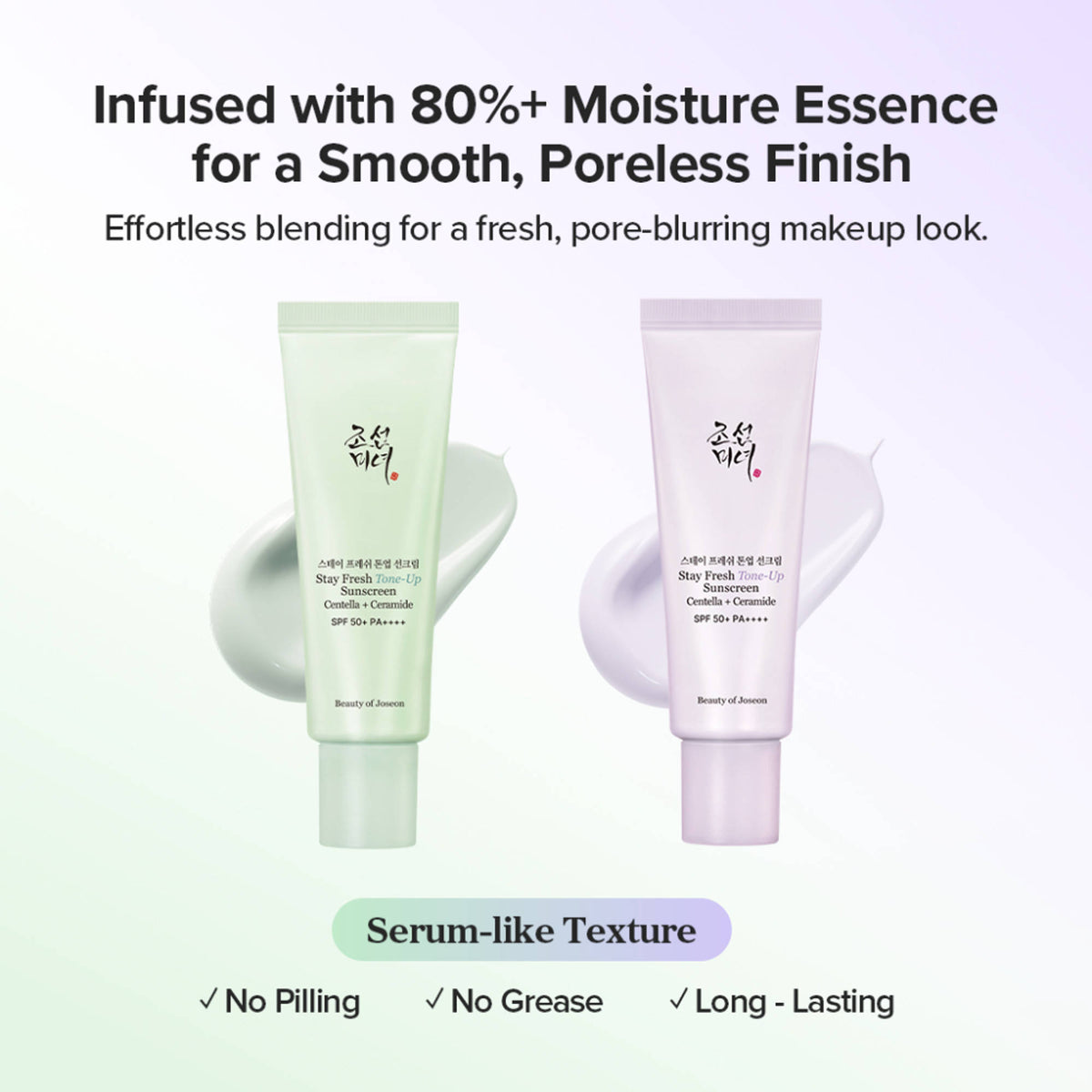 Beauty of Joseon Stay Fresh Tone-Up Sunscreen - Purple