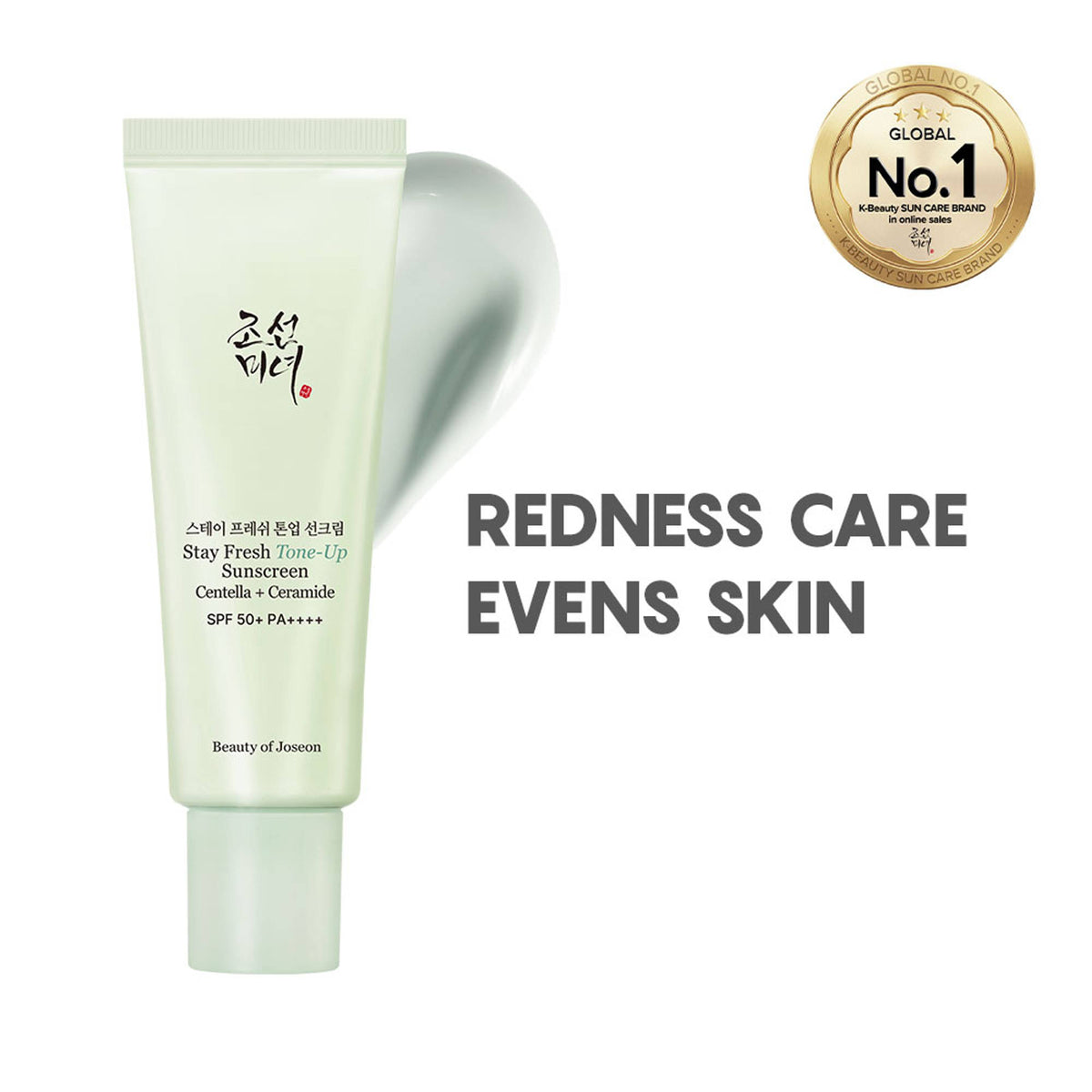 Beauty of Joseon Stay Fresh Tone-Up Sunscreen - Green