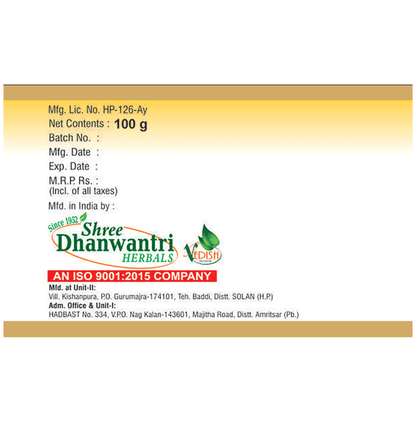 SDH Naturals Trivang Bhasma
