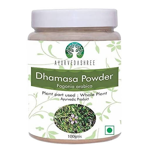 Ayurvedashree Dhamasa Powder - Indyancart