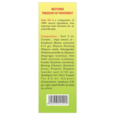 Goodcare Arth Oil