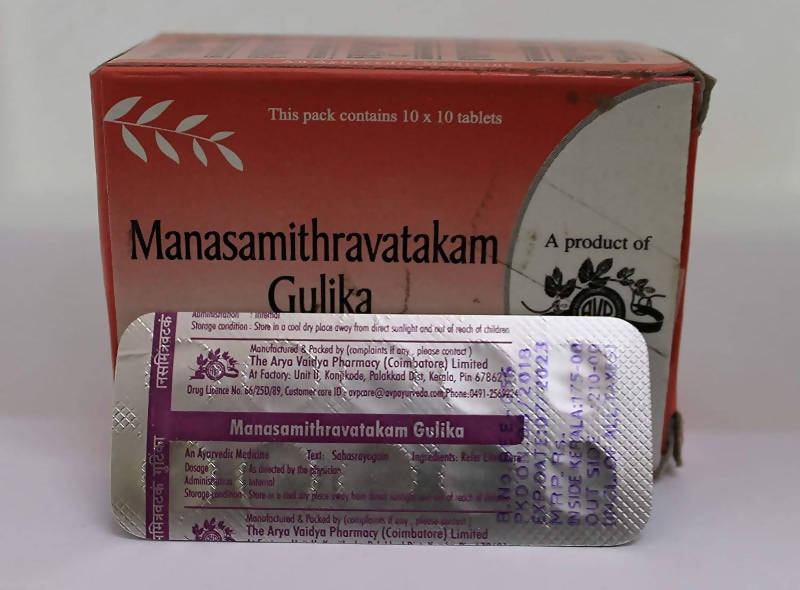 AVP Ayurveda Manasamithravatakam Gulika Tablets - Indyancart
