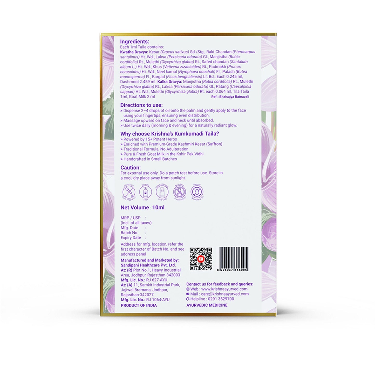 Krishna's Herbal & Ayurveda Kumkumadi Taila