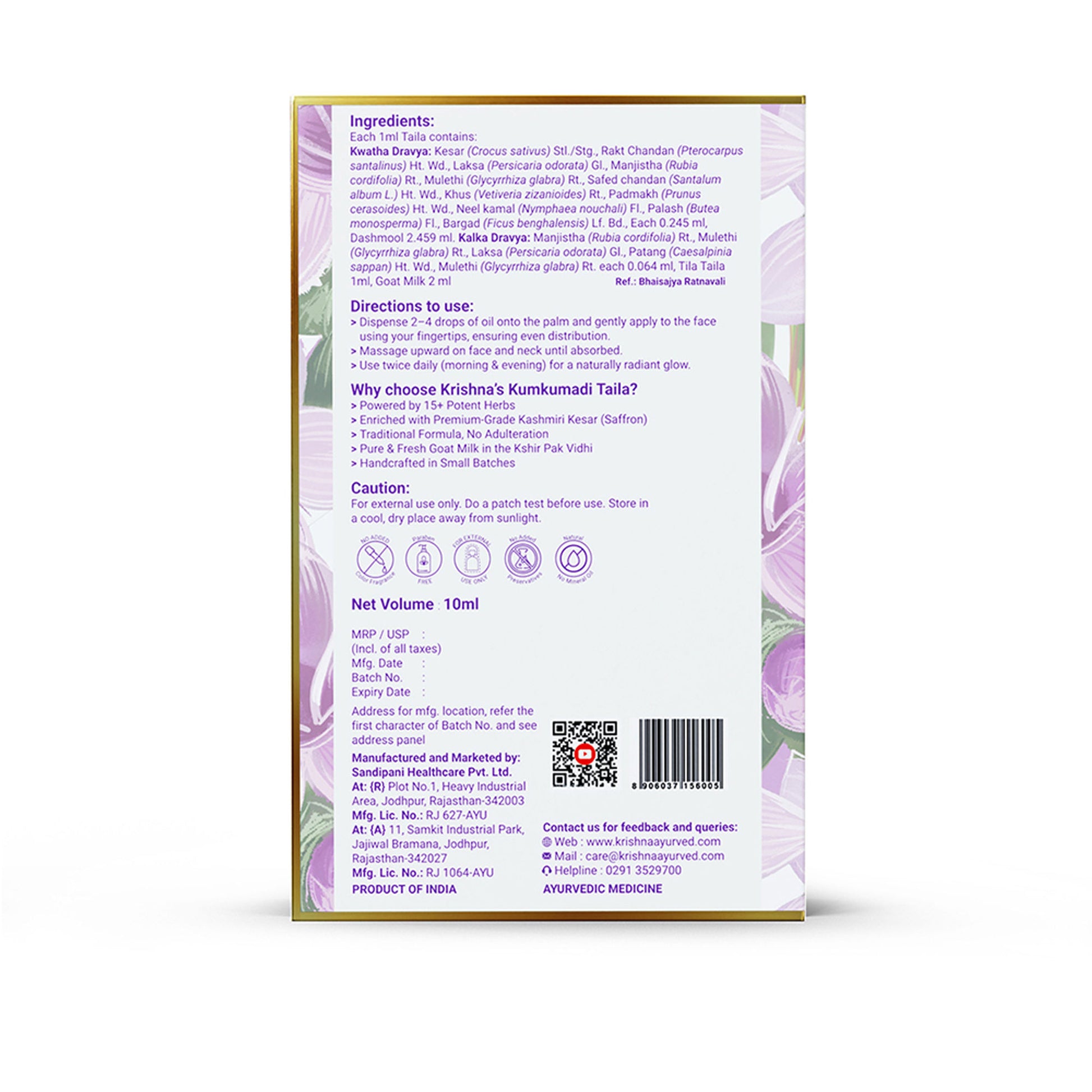 Krishna's Herbal & Ayurveda Kumkumadi Taila