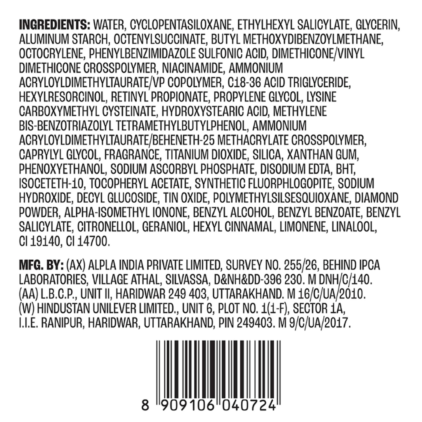 Lakme Perfect Radiance Pigmentation Treatment Gel with 10% Niacinamide Resorcinol Complex, 50g
