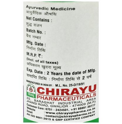 Chirayu Ashwagandha Pak Enriched with Keshar & Jaiphal