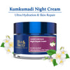 Blue Nectar Night Repair Cream for Ultra Hydration & Skin Repair