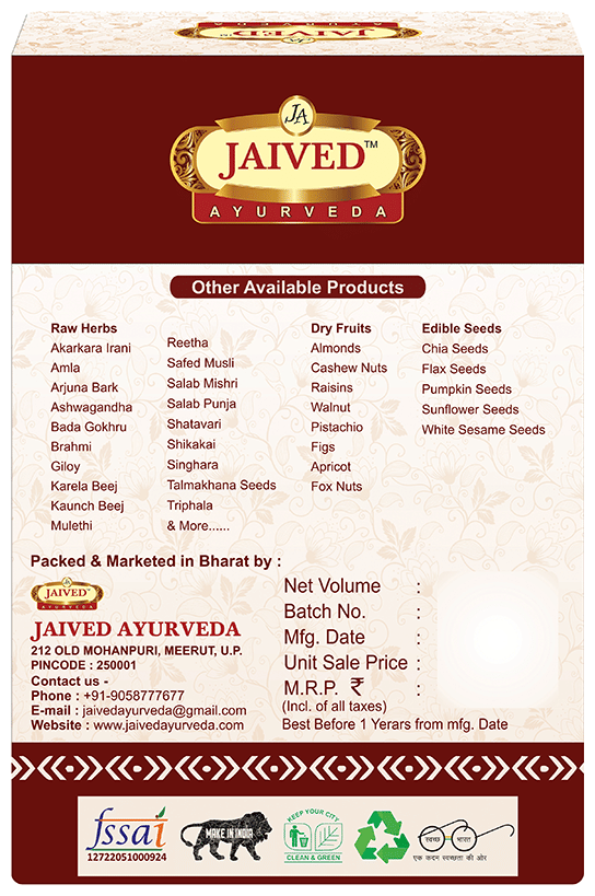 Jaived Ayurveda Chota Gokhru