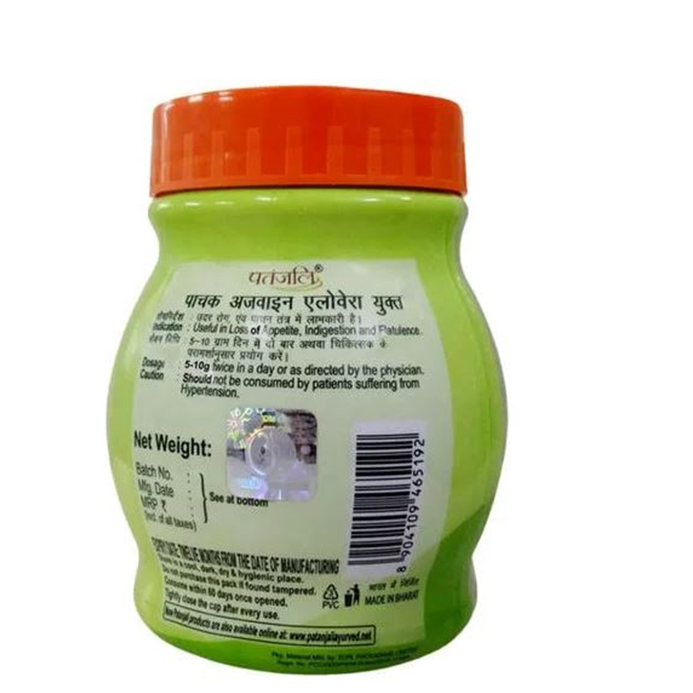 Patanjali Pachak Ajwain With Aloevera (100 GM) - Indyancart