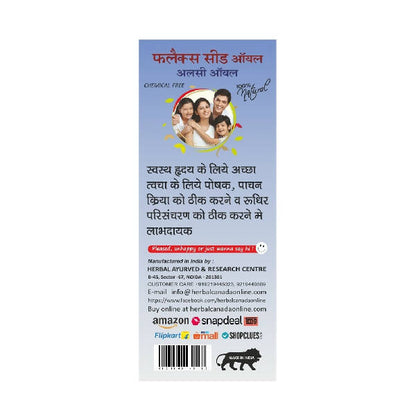 Herbal Canada Flax Seed Oil