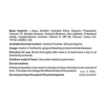 Patanjali Dant Kanti Aloevera Gel Tooth Paste
