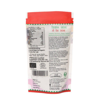 El World Organic Moringa Powder