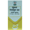 Chirayu Mukta Panchamrit (With Pearl)