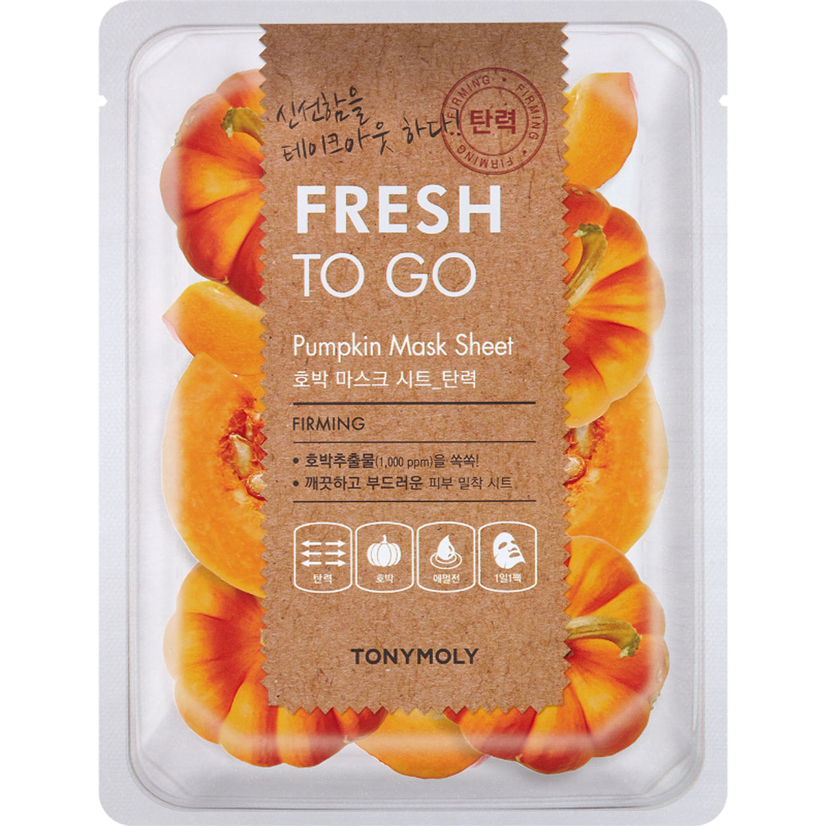 TONYMOLY Korean Fresh To Go Face Sheet Mask - Pumpkin