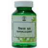 Chirayu Triphla Ghrit