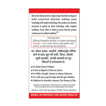 Basic Ayurveda Shodhita Sj Capsules - Limited Time Offer