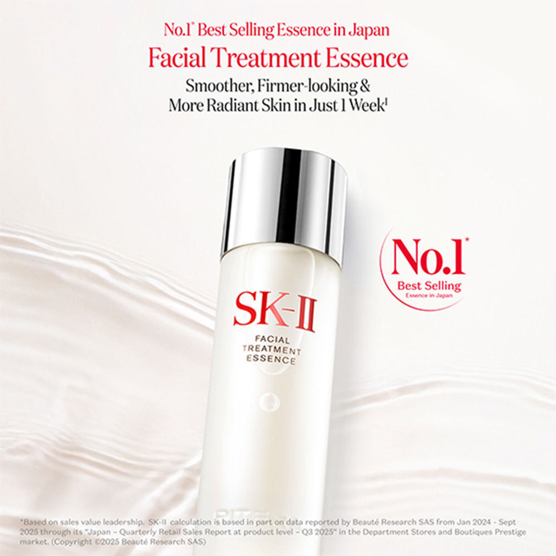 SK-II Facial Treatment Essence