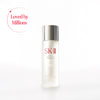 SK-II Facial Treatment Essence