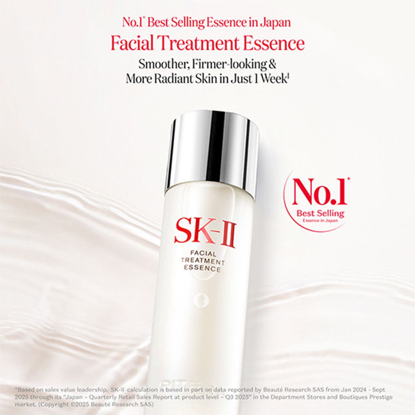 SK-II Facial Treatment Essence