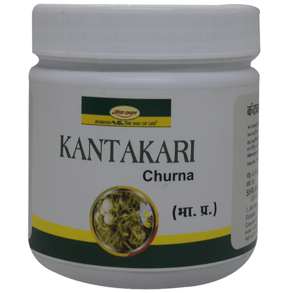 Seva Sadan Kantakari Churna