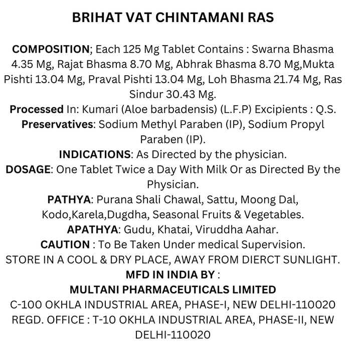 Multani Brihat Vat Chintamani Ras Ayurvedic tablets with gold, traditional herbal medicine for health support.