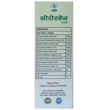 Chirayu Psoroscan Syrup