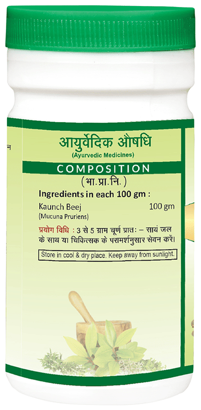 Jaived Ayurveda Konch Beej Churna