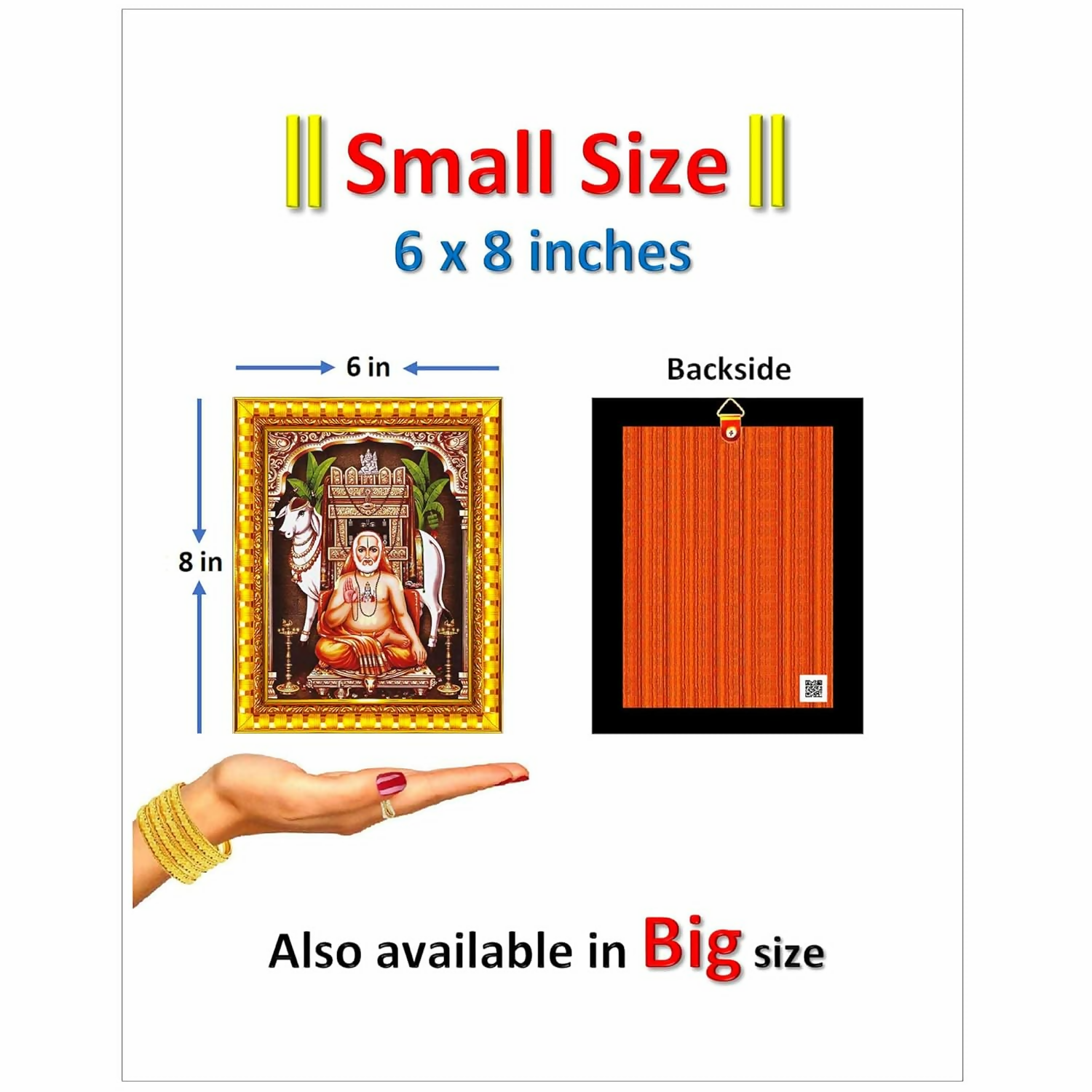 Framed Raghavendra Swamy Lord Mantralaya wall painting by Pavan Photo Laminations, 6 x 8 inches, spiritual home decor artwork
