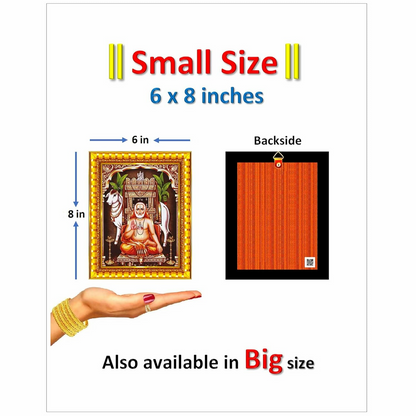 Framed Raghavendra Swamy Lord Mantralaya wall painting by Pavan Photo Laminations, 6 x 8 inches, spiritual home decor artwork
