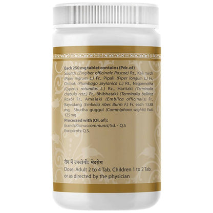 Uma Ayurveda Medohara Guggulu Tablets - Indyancart