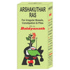 Baidyanath Arshkuthar Ras Tablets