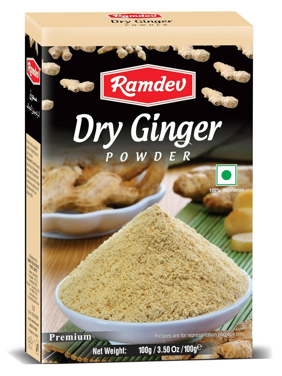 Ramdev Dry Ginger Powder