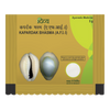Patanjali Divya Kapardak Bhasma