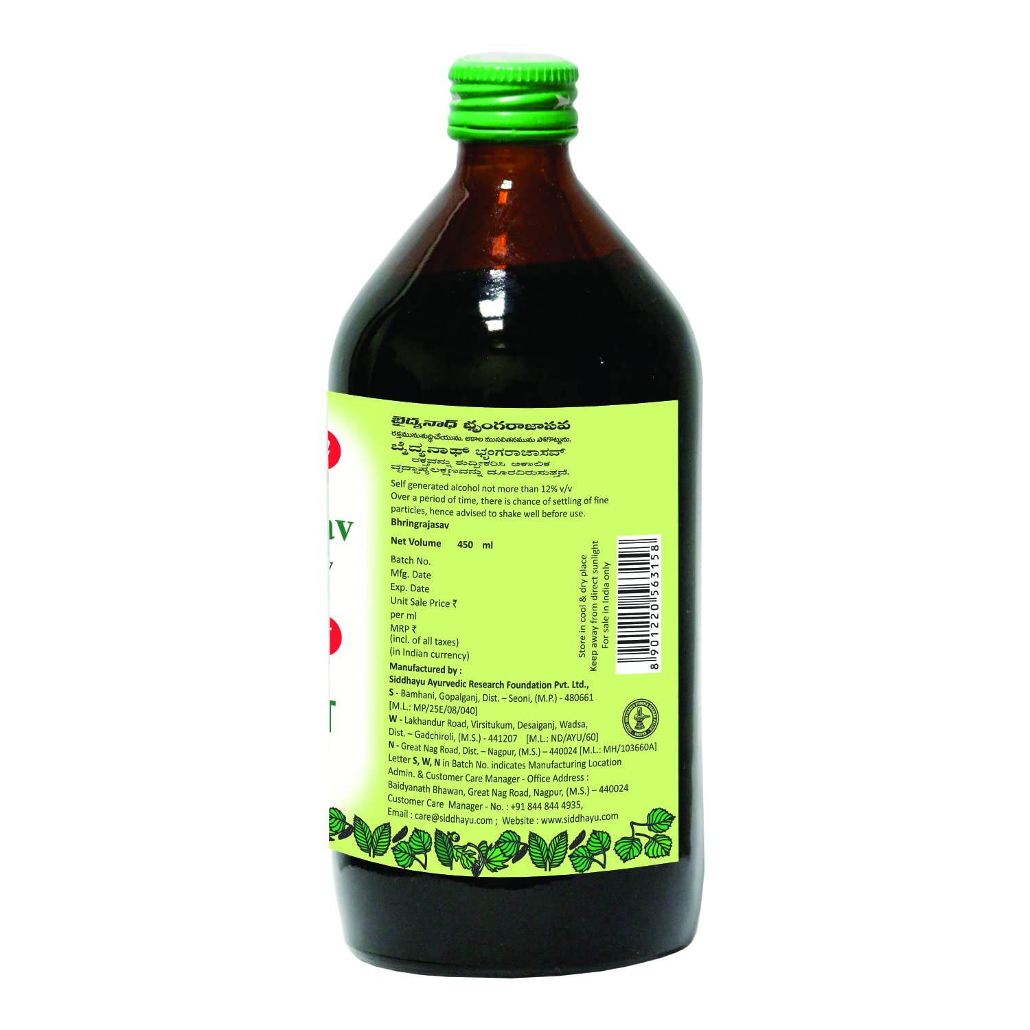 Baidyanath Bhringrajasava - Indyancart