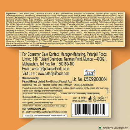 Patanjali Balprash Ayurvedic herbal syrup in a glass bottle with a green cap, used for boosting immunity and overall health.