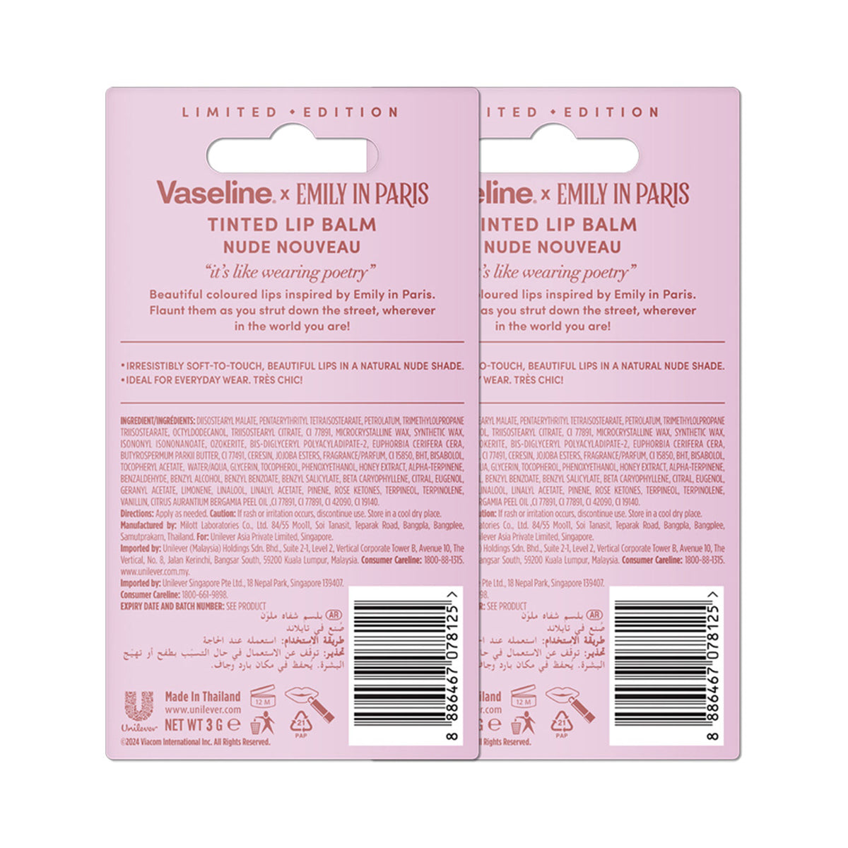 Vaseline Nude Nouveau Emily In Paris Limited Edition Nude Tinted Lip Balm Stick - Pack Of 2