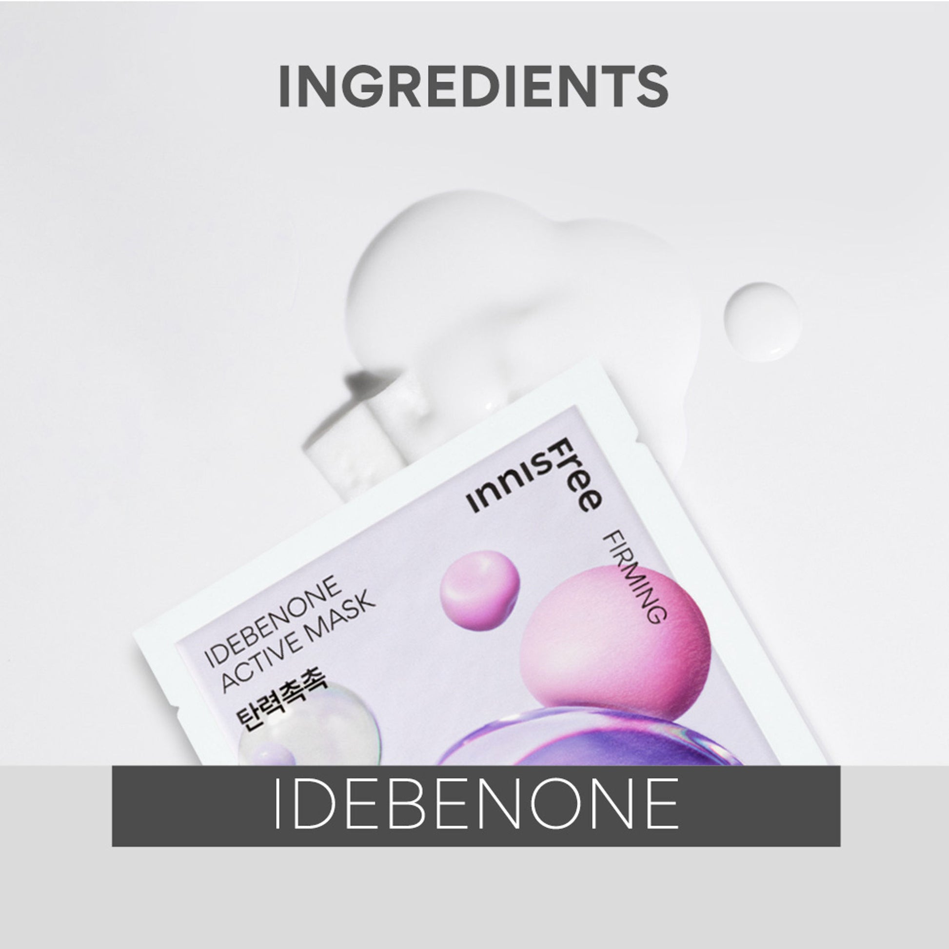 Innisfree Idebenone Active Mask - Skin Firming Care