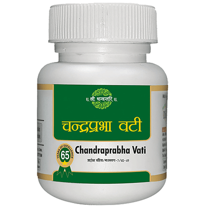 SDH Naturals CP Vati
