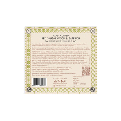 Old School Red Sandalwood & Saffron Face Moisturiser For Dull Skin Reduces Fine Lines & Wrinkle