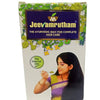 Malabar Ayurvedam Jeevamrutham