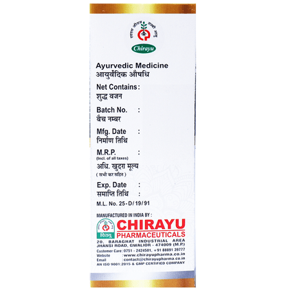Chirayu Anu Tel