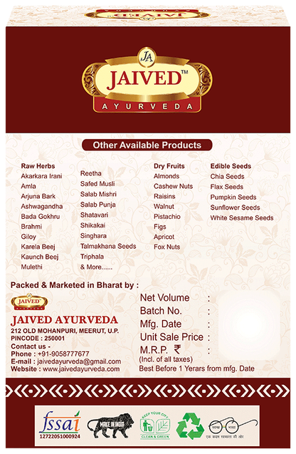 Jaived Ayurveda Whole Amla Indian Gooseberry