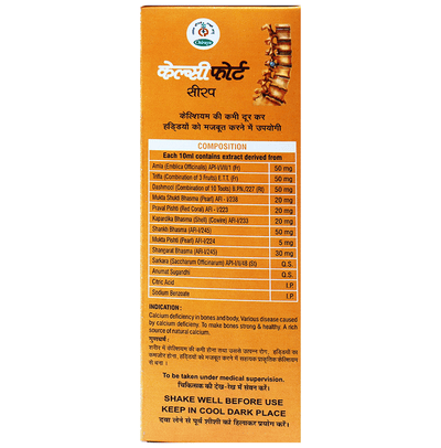 Chirayu Calcifort Syrup